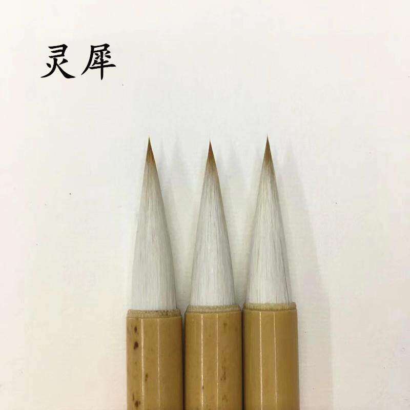 江珍轩 灵犀书法培训毛笔兼毫 羊毫狼毫书法 楷书行书草书2支包邮