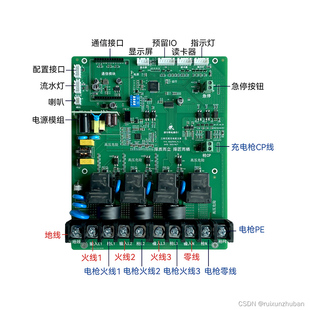 功率 运动检测 温控 湿度浓度STM32控制板软硬件定制开发