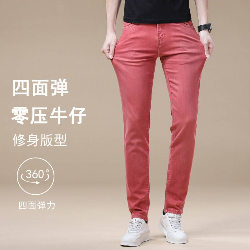 高端潮牌男士牛仔裤王力红修身百搭小脚裤子男 九分/长裤可选
