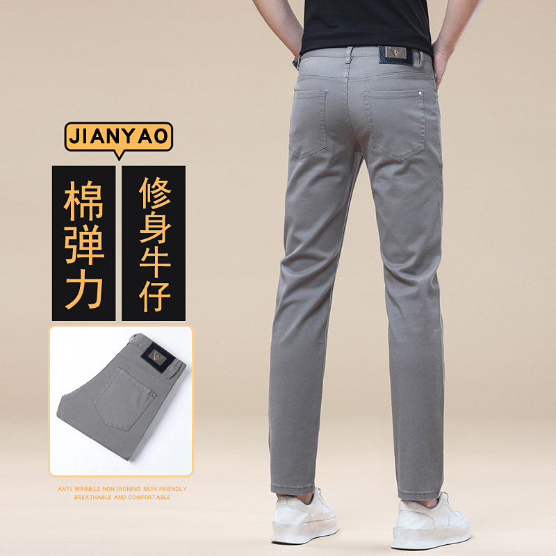 高端潮牌男士牛仔裤流星灰修身百搭小脚裤子男 九分/长裤可选