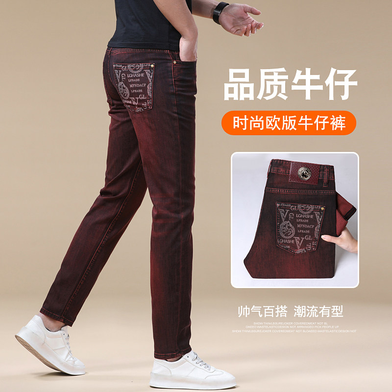 高端潮牌男士牛仔裤英吉利红修身百搭小脚裤子男 九分/长裤可选