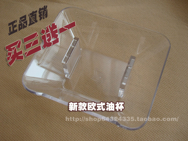 适用于帅康油烟机配件油杯欧式接油盒集油壶塑料杯油特价买三送一