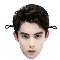 Ван Хесхенг Маска 01