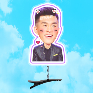 辽宁男篮 篮球队郭艾伦 杨鸣 赵继伟立体弹簧发夹 夹子 头夹 定制