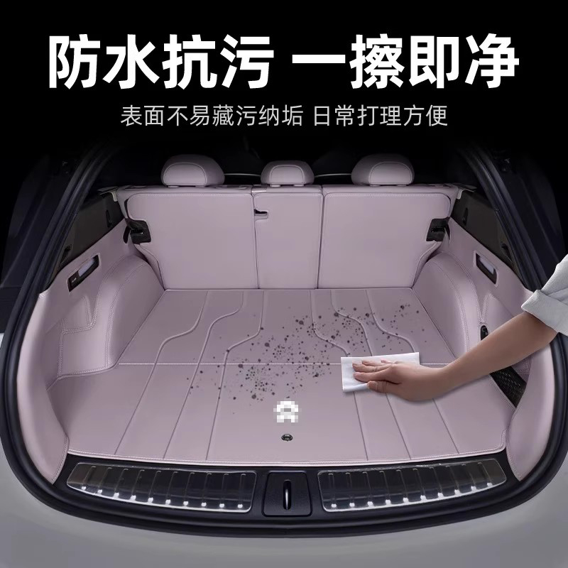 24款蔚来es6 et5t ec6 et5 es8 et7 es7 ec7专用尾箱垫后备箱垫