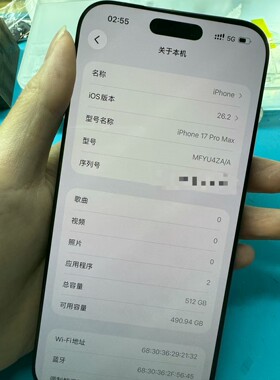 新加坡版iPhone17Pro/PM原生单卡改双卡 港版等原生单卡改双卡