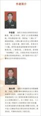 Справочники 正版中国道路的文化自信李建德，杨永利