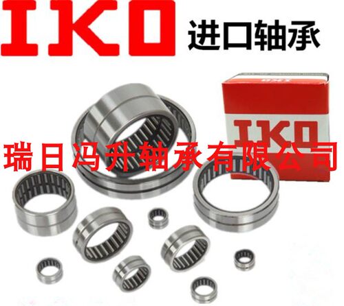 进口单向滚针轴承HF 0306 0406 0608 0612 0812 0810 1012 1216