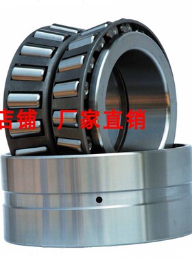 双列圆锥滚子轴承352018 352020 352022 352024 352026 352028