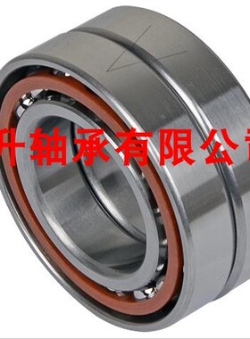 HRB 7002 AC /P5DBB 哈尔滨数控机床主轴精密轴承角接触球背靠背