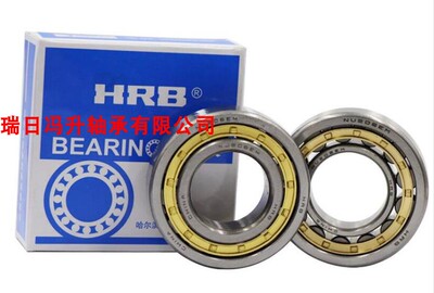 HRB N307 EM 2307H 哈尔滨短圆柱滚子轴承内径35mm外80mm厚21mm