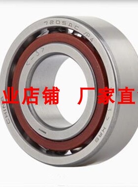 HRB角接触精密配对轴承7201 7202 7203 7204 7205ACTA/P5DBA P4