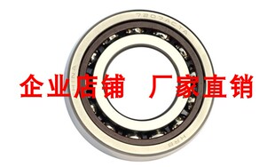 HRB哈尔滨角接触球配对轴承 DTA P5DBB 7206ACTA 7206AC P4DBA