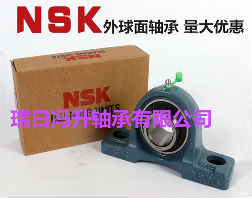 进口日本NSK外球面轴承带座UKP204 P205 P206 P207 P208 P209P210