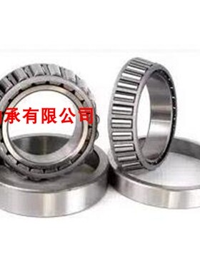 不锈钢圆锥滚子轴承 S30204 S30205 S30206 S30207 S30208 S30209