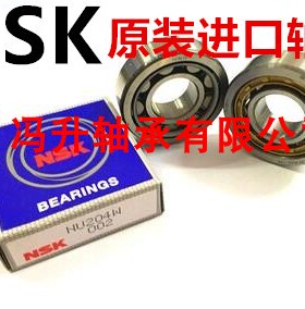 进口NSK圆柱滚子轴承N NU NJ NF NUP RN303 304 305 306 307 EM M