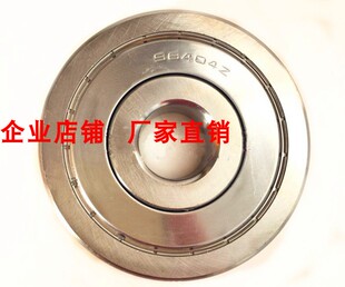 定制不锈钢深沟球轴承S6404ZZ S6406ZZ   双面封闭防水防尘耐腐蚀