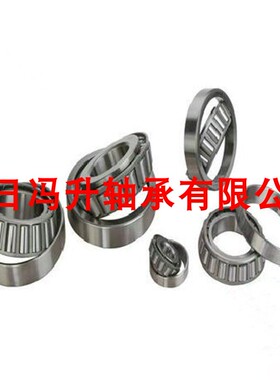 圆锥滚子轴承7211 7212 7213 7214 7215 7216 7217 7218 7219E