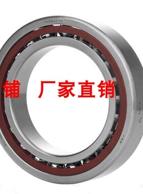 HRB哈尔滨角接触轴承7200 7201 7202 7203 7204 7205 7206AC C P5