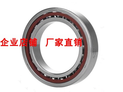 HRB哈尔滨角接触轴承7200 7201 7202 7203 7204 7205 7206AC C P5