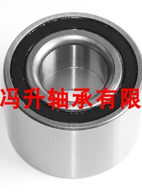 进口汽车轮毂轴承DAC35620040C奥拓 北斗星 内径35外径62厚度40