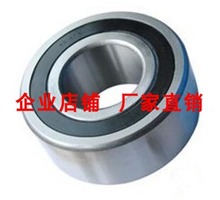 双列角接触轴承 5310 5311 5312 5313 5314 5315 5316 ZZ RS