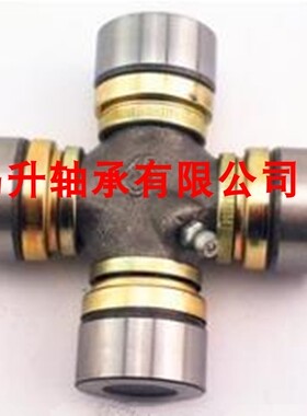 万向十字节轴承BJ212 30X88 BJ130 32X93 NJ130跃进南京130 35X98