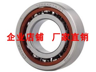 HRB 7204 C 36204J 哈尔滨角接触轴承 内径20mm外径47mm 厚度14mm