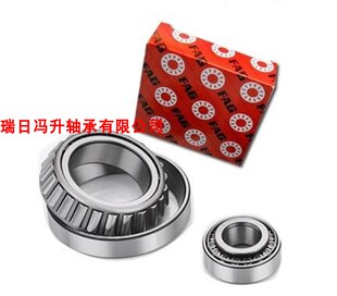 德国FAG原装进口圆锥滚子轴承32205/32206/32207/32208/A