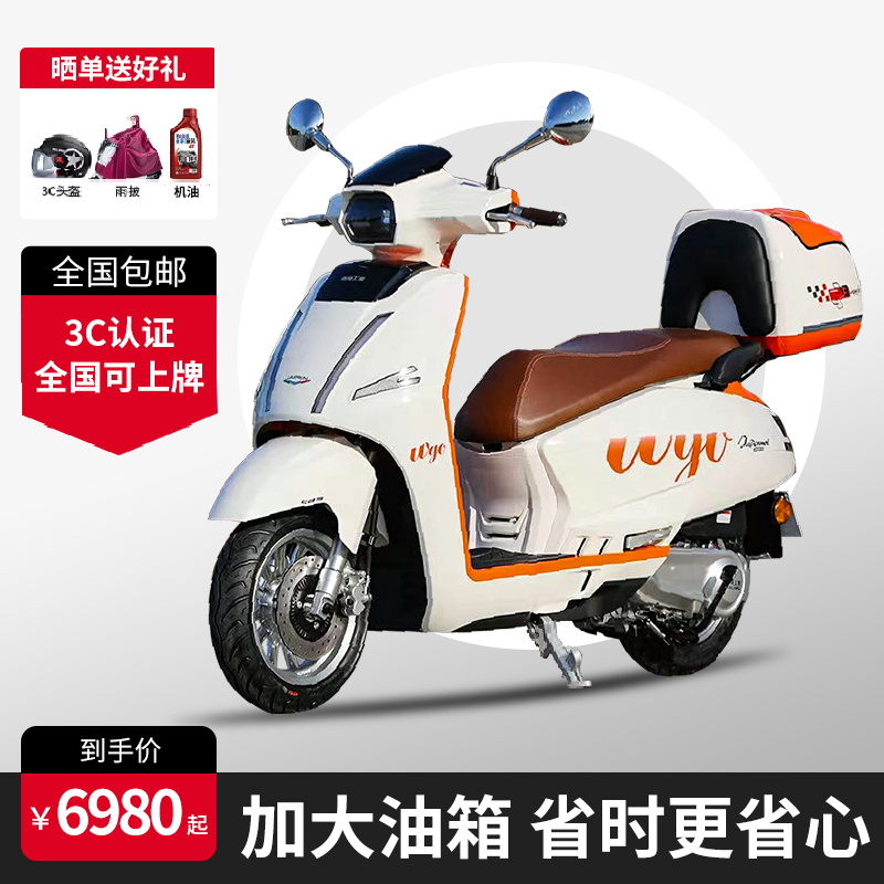 2024新款嘉陵嘉鹏赛戈125踏板摩托车燃油国四电喷全新整车可上牌