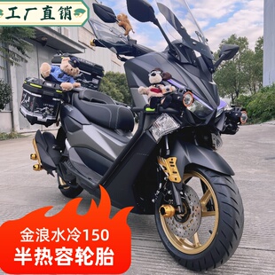 新款国四电喷猛士NMAX大型燃油踏板摩托全新车150CC跑车省油整车