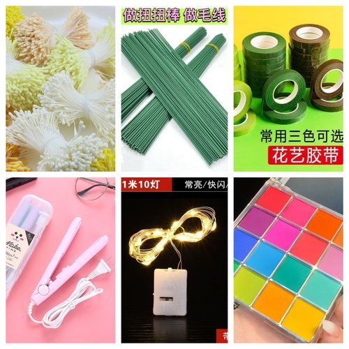 扭扭棒手工diy辅料配件花芯材料