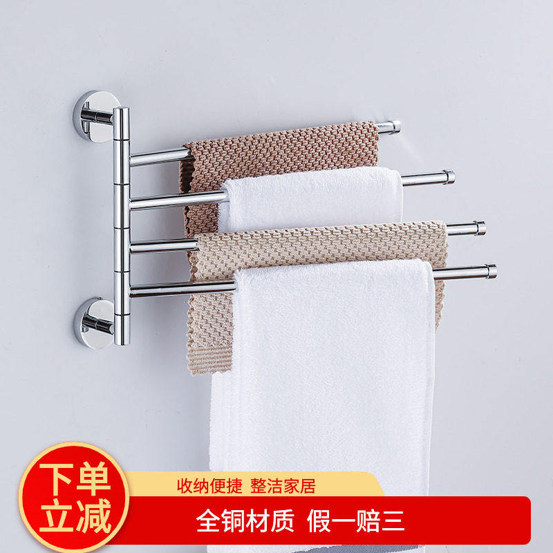 摩恩尔诚全铜免打孔旋转毛巾架