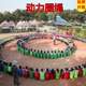 动力圈绳拓展绳合力圈 卓越圈团队协作建设器材 户外趣味活动道具