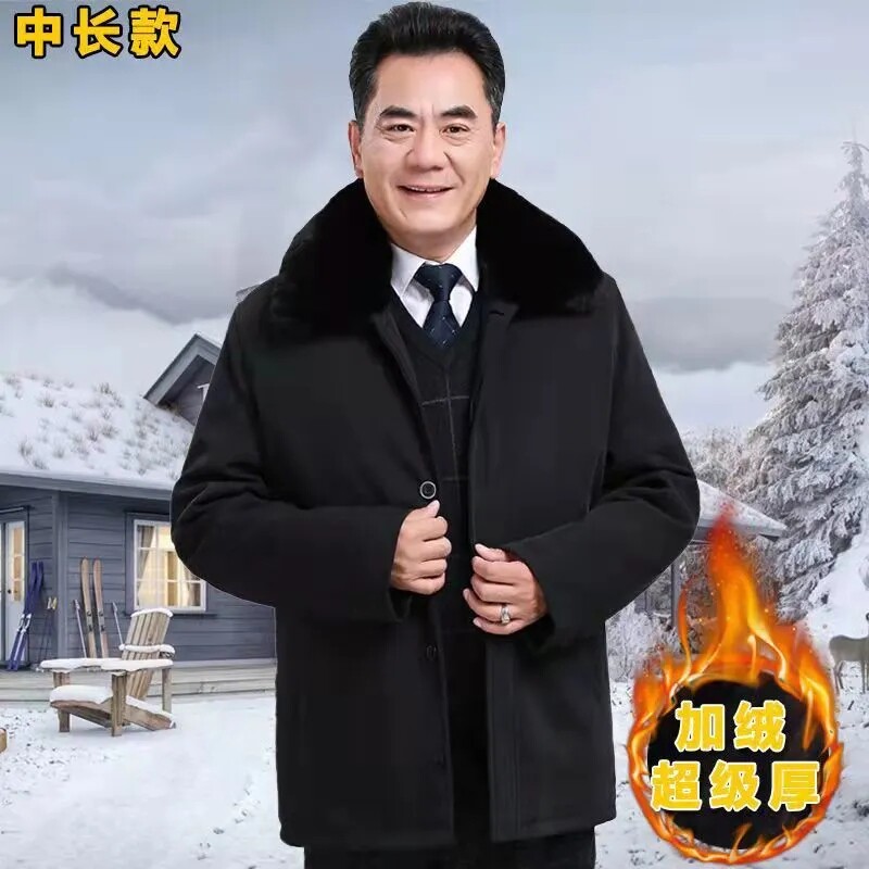 冬季爸爸中长款棉衣外套中老年男装老年人加厚可脱卸毛领中长棉袄
