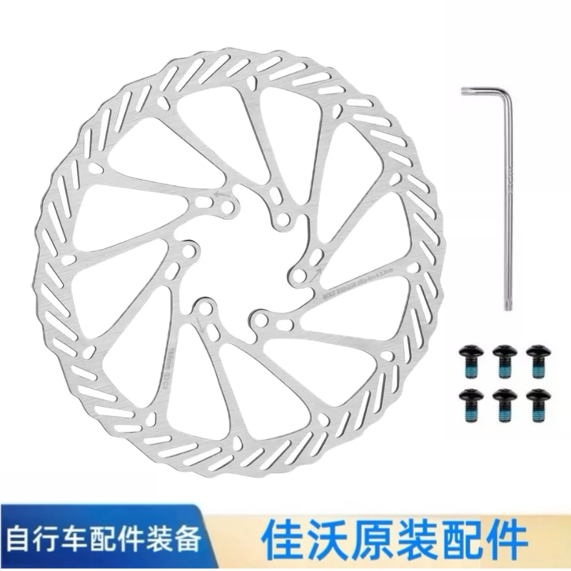 JAVA佳沃公路车维洛克御夫座鱼雷3/6TOP碟片夹器刹车片盘片零配件图片