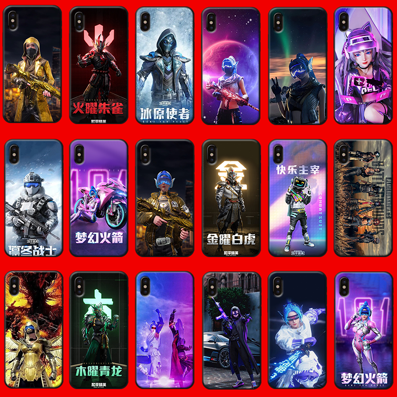 和平精英吃鸡绝地求生适用华为Pura70 Pura70pro+ P60 P50e玻璃手机壳P40Pro+ P30pro全