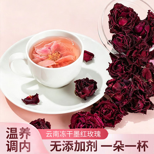 云南墨红玫瑰花茶无硫大朵花冠茶女人调理养颜干玫瑰花养生花茶