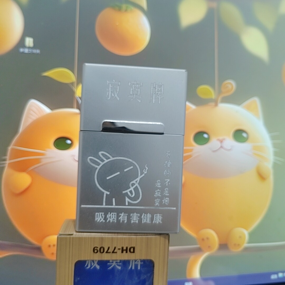 寂寞烟盒20支装金属防变形防潮湿磁铁开盖个性图案设计