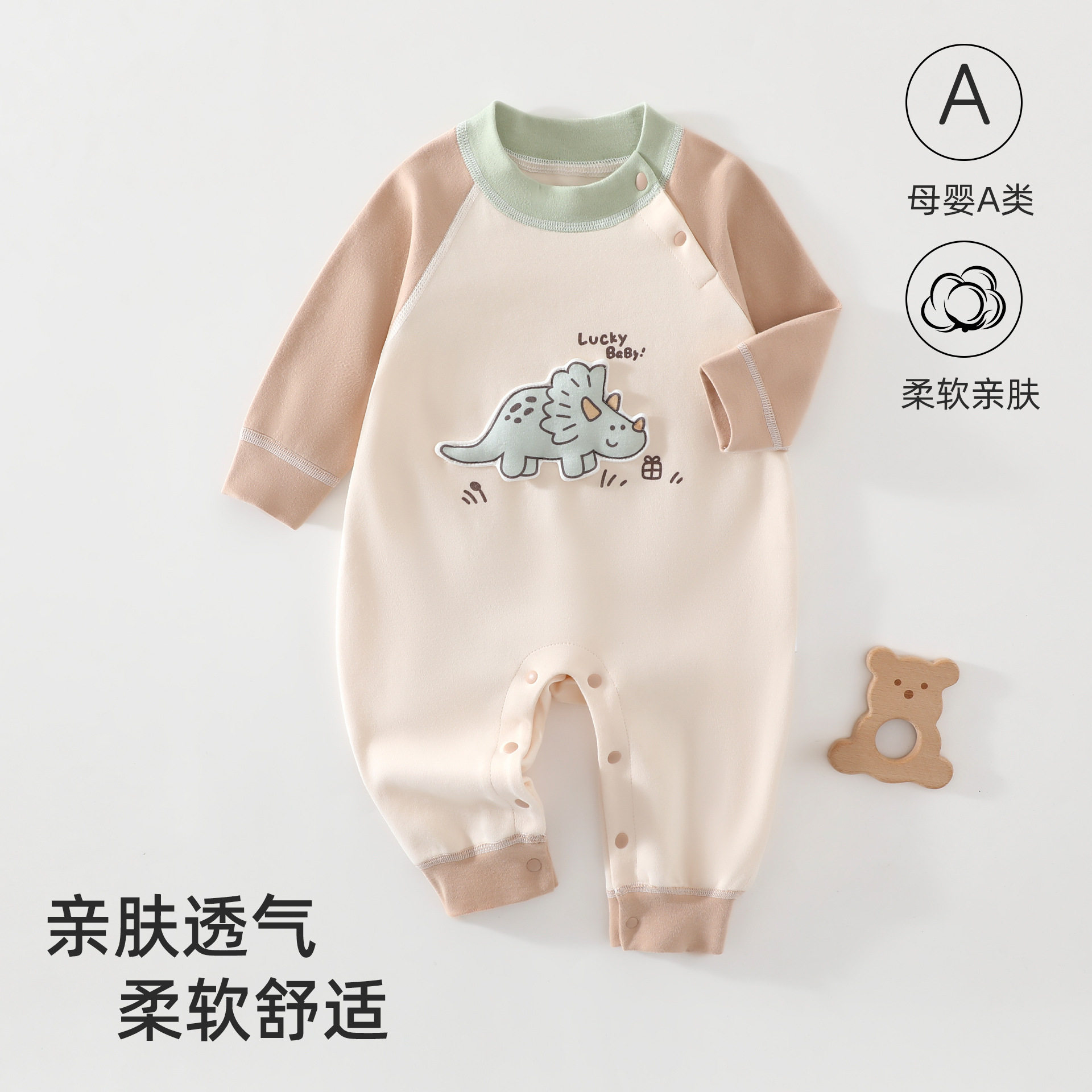 婴儿连体衣春秋装宝宝长袖哈衣卡通印花小恐龙爬爬服新生儿外出服