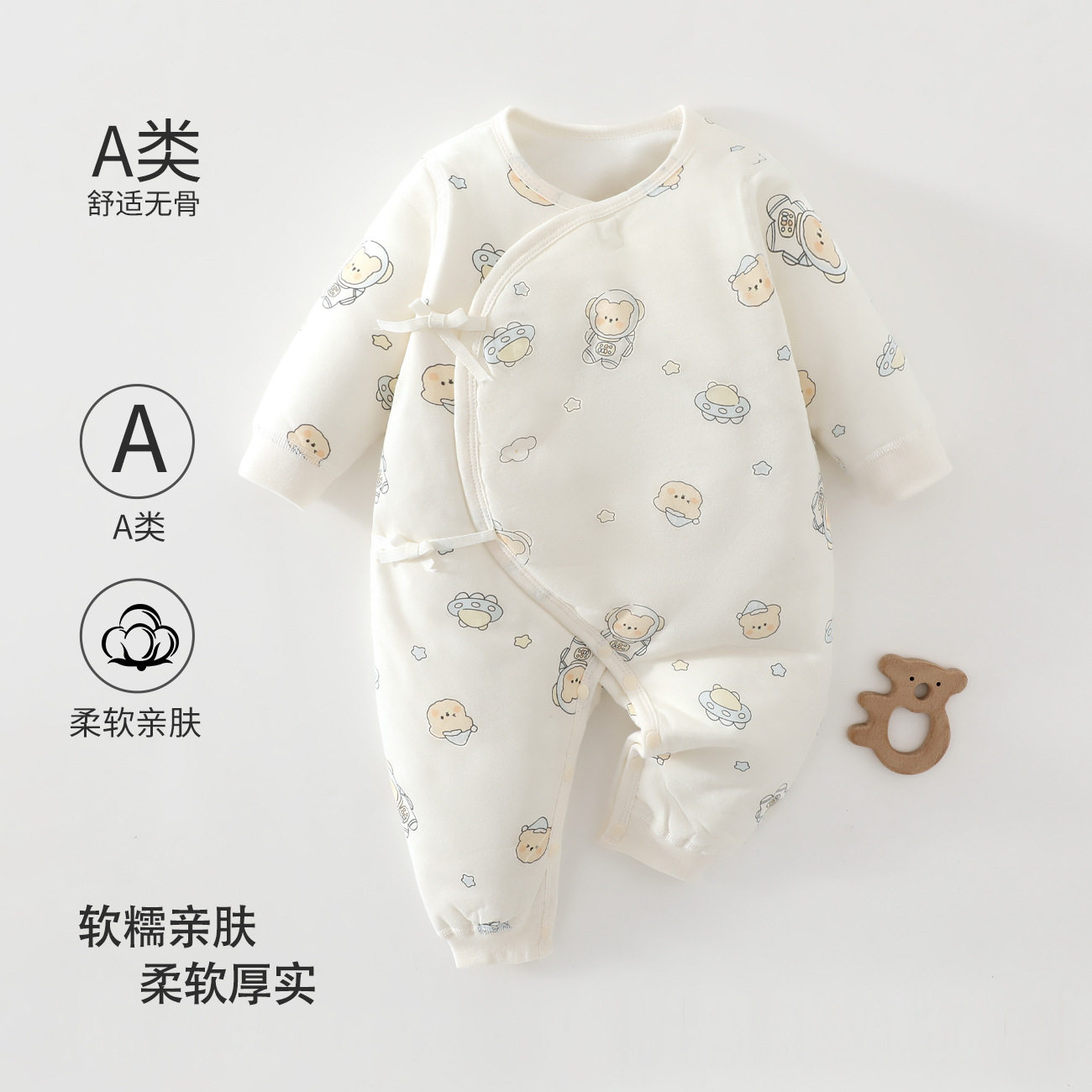 婴儿衣服夹棉连体衣秋冬60克薄棉无骨A类新生儿和尚服宝宝蝴蝶衣