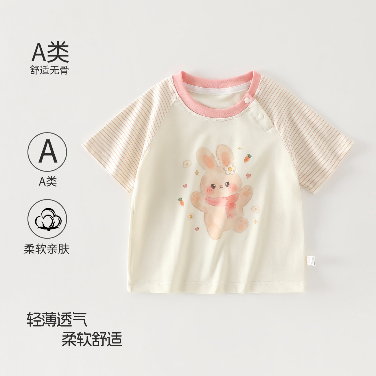 宝宝短袖t恤男童夏装儿童夏季半袖婴儿纯棉上衣女童小童薄款衣服