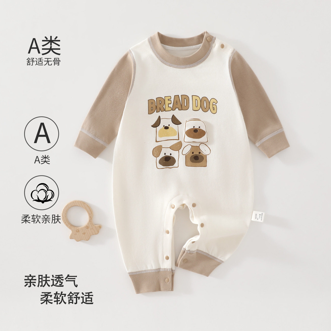 婴幼儿长袖连体衣秋冬季纯棉新生儿哈衣爬服男女宝宝内搭舒适哈衣
