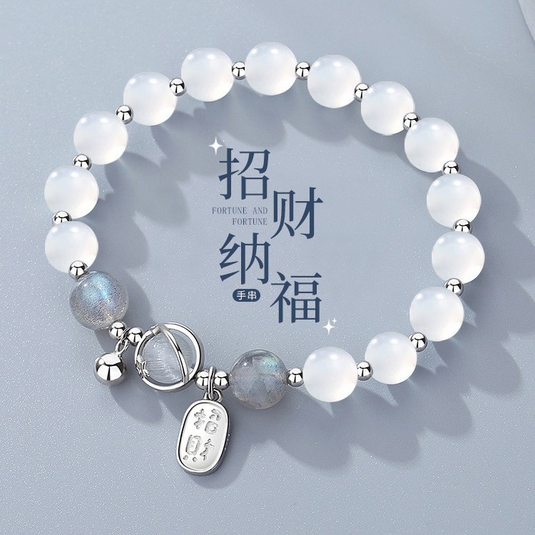 福牌铃铛人造猫眼石手串女款ins设计招财手链新款生日礼物送女友