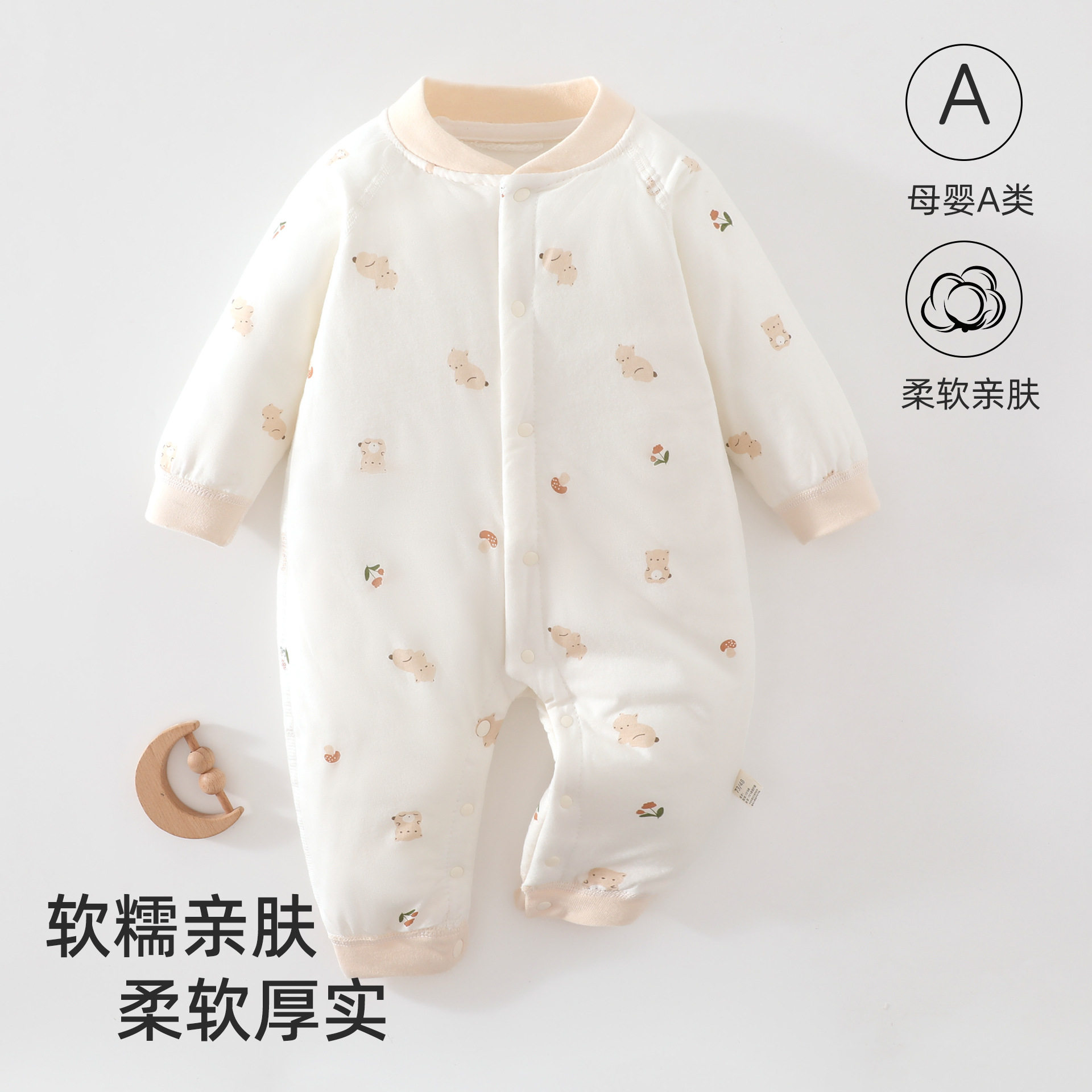新生儿宝宝40g纯棉连体衣婴儿睡衣哈衣爬服家居服内穿打底连体衣