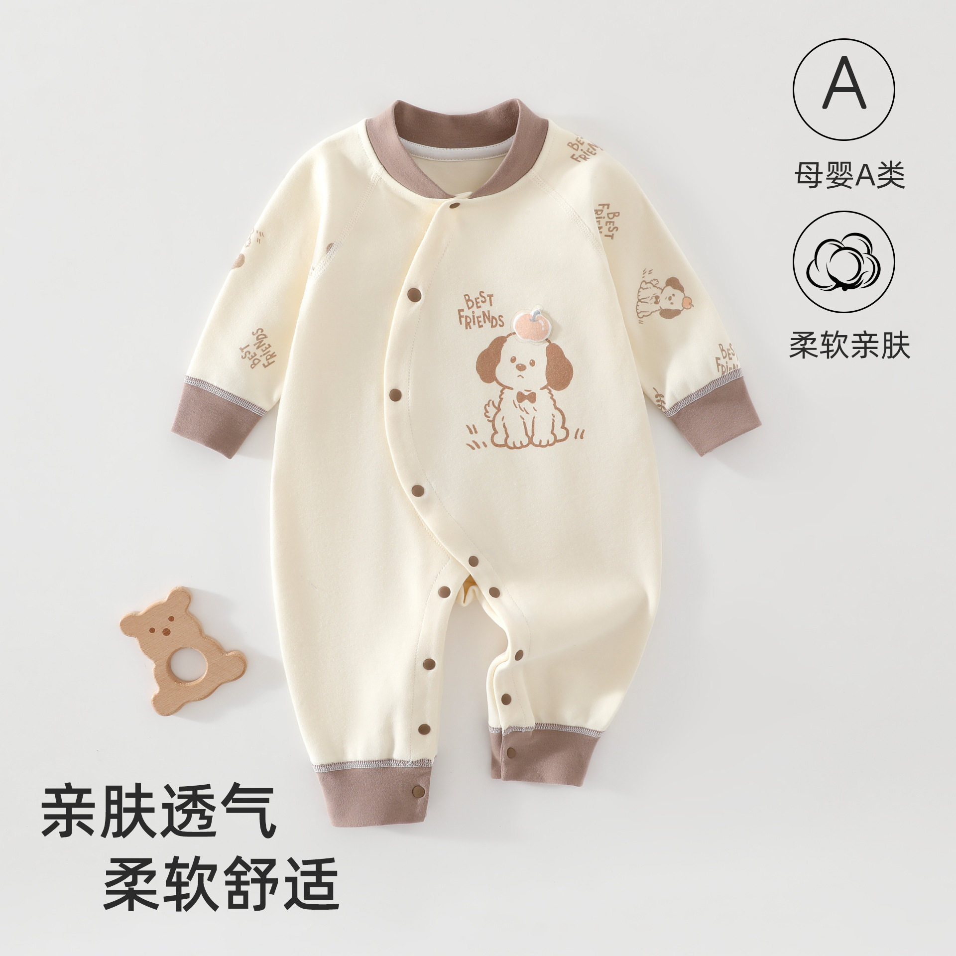 新生婴儿连体衣春秋纯棉长袖爬爬服卡通小狗开襟男女宝宝哈衣护肚