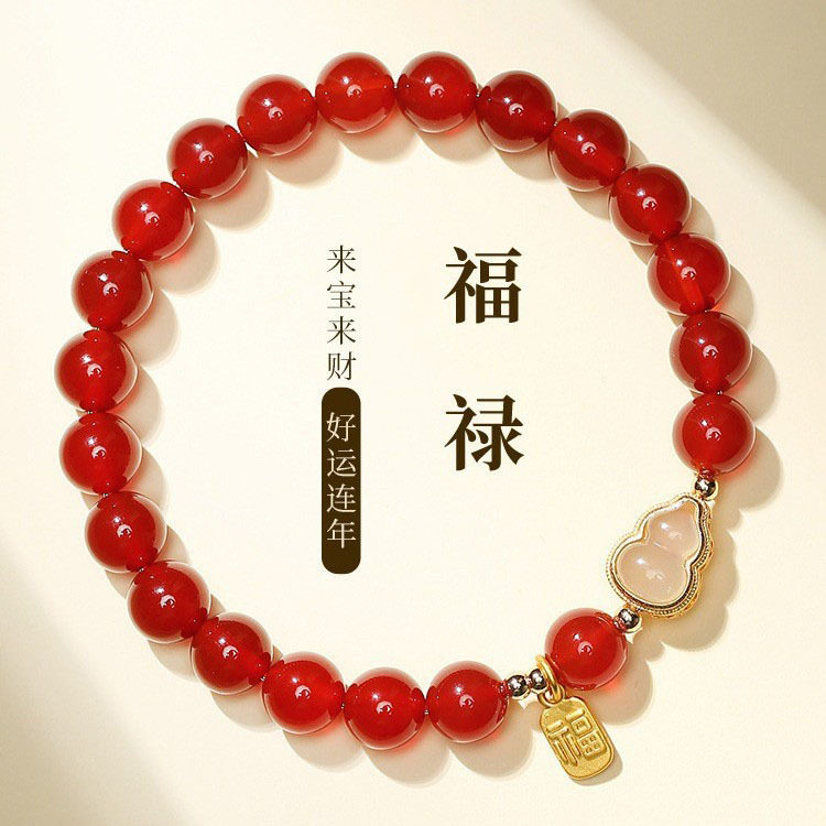 仿天然红玛瑙手串女款和田玉葫芦金福牌吊坠手链女士闺蜜生日礼物