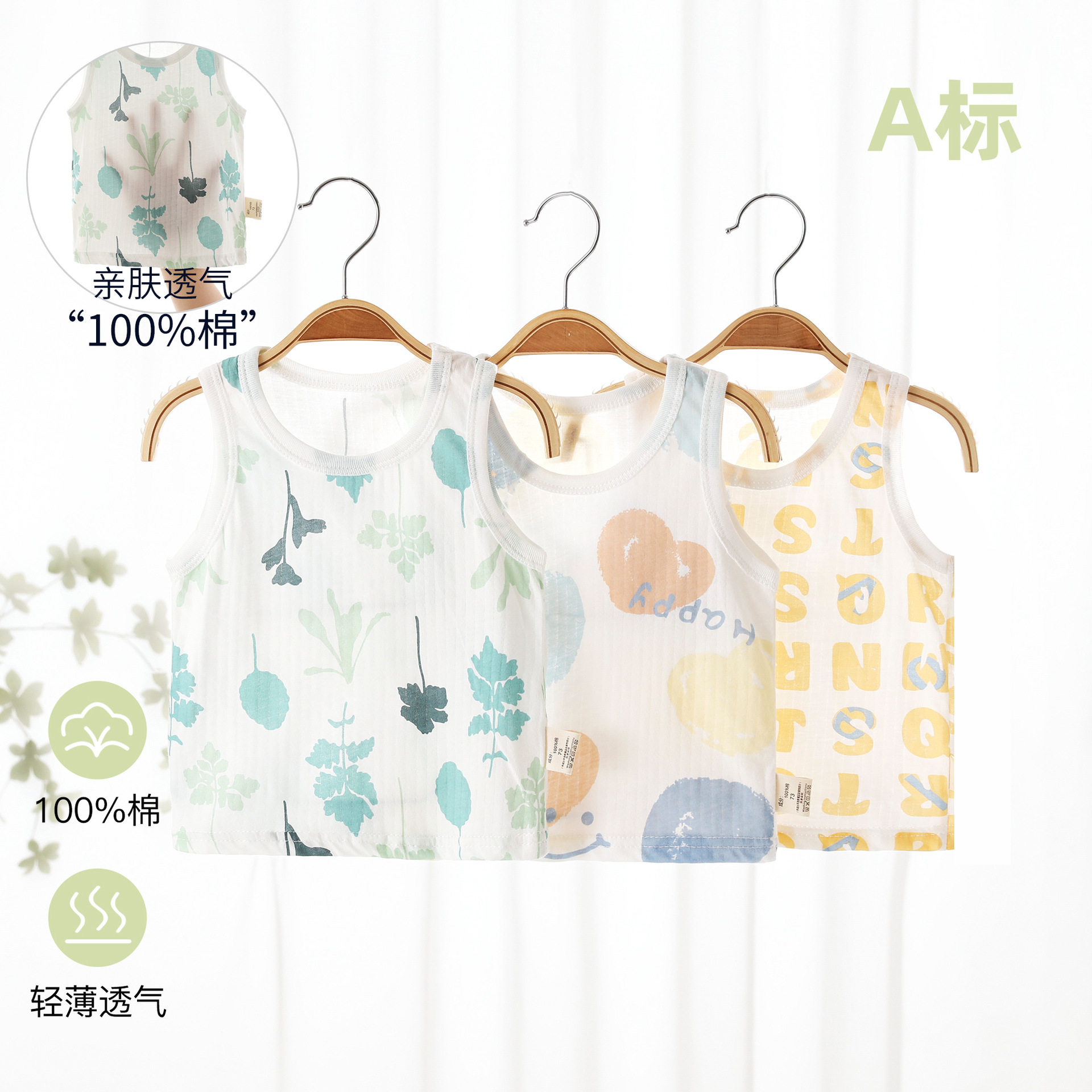 儿童背心纯棉 a类婴儿夏季薄款衣服男女宝宝吊带无袖 t恤跨栏上衣