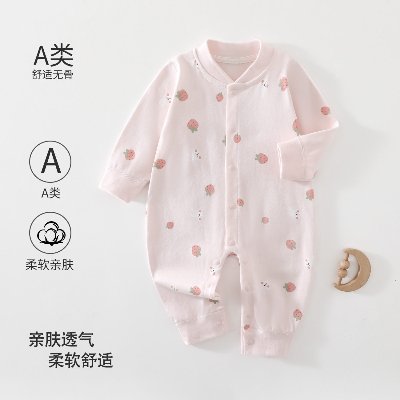 女宝宝婴儿连体衣春秋季长袖哈衣新生儿爬服a类纯棉衣服打底睡衣