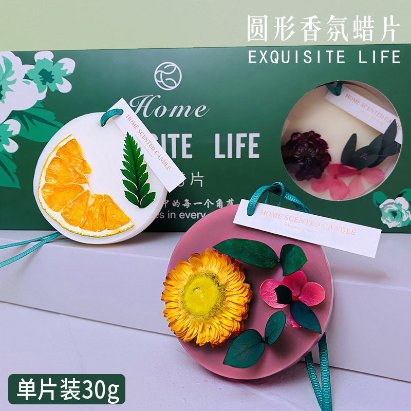 节日礼品衣柜固体礼盒香膏蜡片蜂蜡清新香氛片衣橱挂件香薰伴手礼